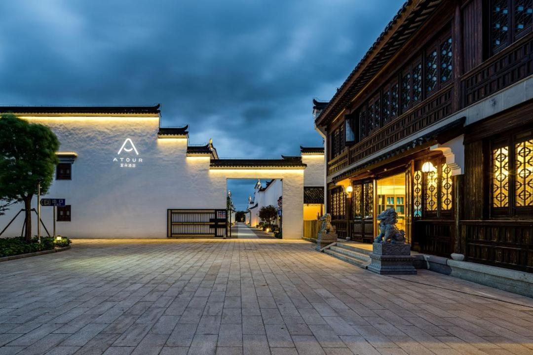 Atour S Baoshan Gucun Park 4* Shanghai